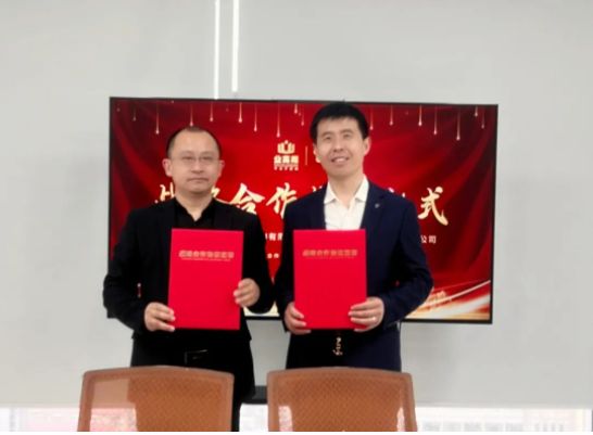 業(yè)高翔企業(yè)管理有限公司與智聯(lián)數(shù)字達(dá)成戰(zhàn)略合作簽約并進(jìn)行全員授課培訓(xùn)??！