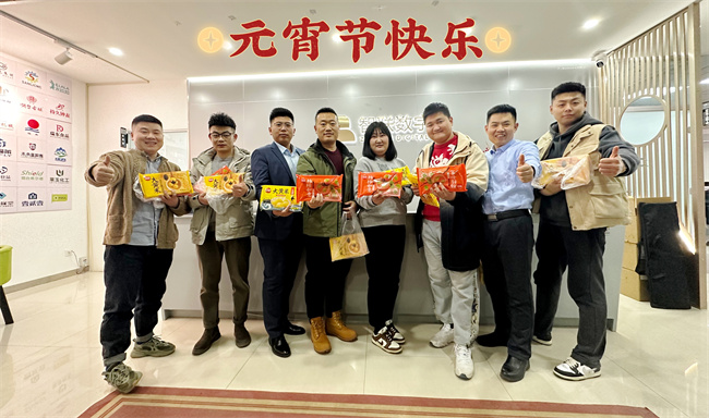 賞圓月，鬧元宵 |智聯(lián)數(shù)字祝您元宵節(jié)快樂！