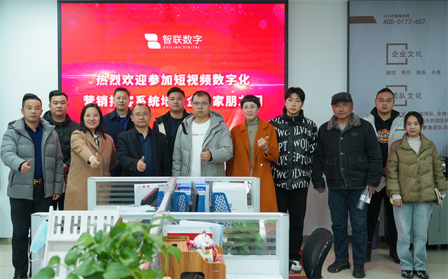 怎樣做好抖音、怎樣讓您的產(chǎn)品出海無(wú)憂，智聯(lián)數(shù)字帶您走進(jìn)新媒體行業(yè)流量曝光！