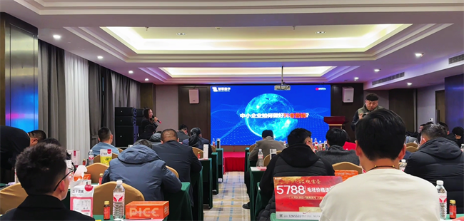 智聯(lián)數(shù)字海陽分公司參加海陽市青年企業(yè)家商會(huì)年會(huì)并在會(huì)議上進(jìn)行了“互聯(lián)網(wǎng)+新媒體”推廣的賦能培訓(xùn)！
