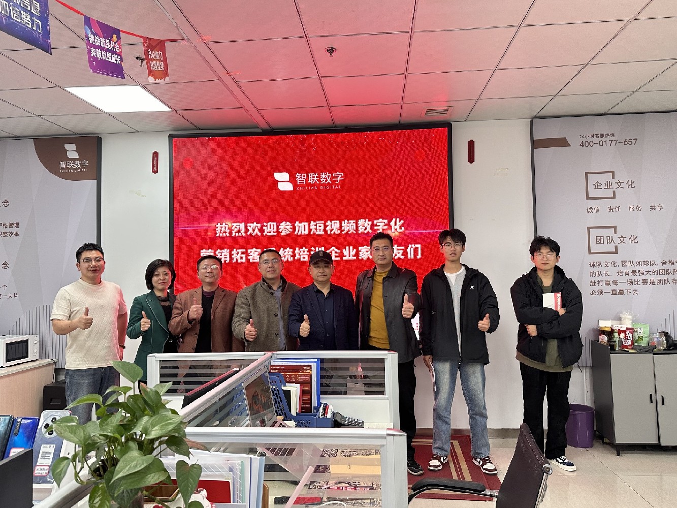 “短視頻獲客引爆流量，如何用短視頻為您精準(zhǔn)獲客”智聯(lián)數(shù)字第125屆短視頻運(yùn)營(yíng)沙龍圓滿落幕！