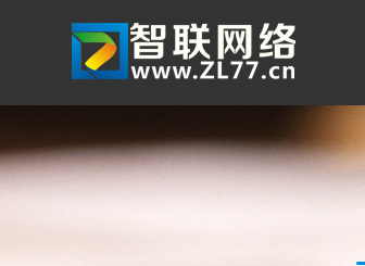 世界域名大會(huì)，看好中文域名 煙臺(tái)網(wǎng)站建設(shè)
