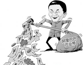 你了解阿里巴巴店鋪裝修的技巧嗎？