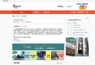 最近熱銷的G3，到底是什么？