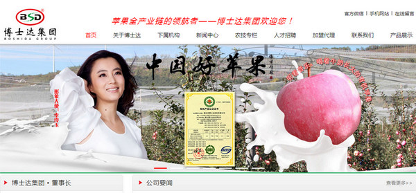 煙臺網(wǎng)站建設中千萬不能跳的坑