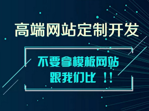 網(wǎng)站建設(shè)設(shè)計(jì)404頁面的重要性